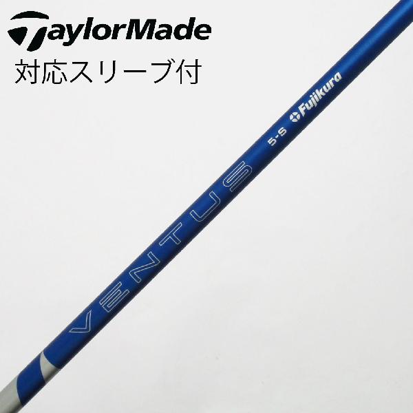 【中古】フジクラ VENTUS VENTUS BLUE(2024) ドライバー用_スリーブ付 VENTUS BLUE 5(2024) Cランク フレックスS|GDOゴルフショップ 店