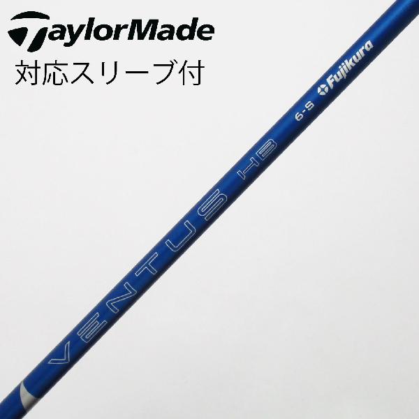 【中古】フジクラ　VENTUS　VENTUS BLUE(2024) ユーティリティ用_スリーブ付 VENTUS BLUE 6(2024)　 【テーラーメイド用】 Cランク　フレックスS