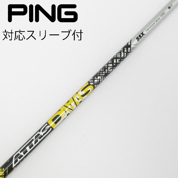 【中古】UST マミヤ　ATTAS　ATTAS DAAAS ドライバー用_スリーブ付 ATTAS DAAAS 5　【ピン用】CDランク　フレックスSX｜GDOゴルフショップ 店