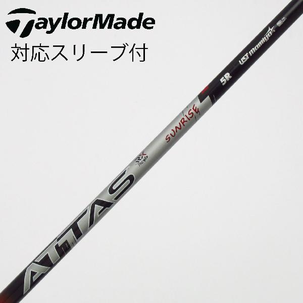 【中古】UST マミヤ　ATTAS　ATTAS RX SUNRISE RED ATTAS RX SUNRISE RED 5　【テーラーメイド用】Bランク　フレックスR｜GDOゴルフショップ 店