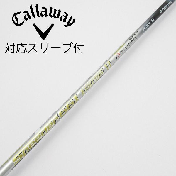 【中古】フジクラ　Speeder　Speeder EVOLUTION VI ドライバー用_スリーブ付 Speeder 661 EVOLUTION VI　CDランク　フレックスS｜GDOゴルフショップ 店