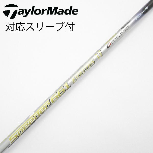秋冬ゴルフお召しものがお買い得 クラブ-シャフト-クラブ用パーツ