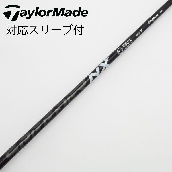 秋冬ゴルフお召しものがお買い得 クラブ用パーツ-シャフト-スポーツ・アウトドア