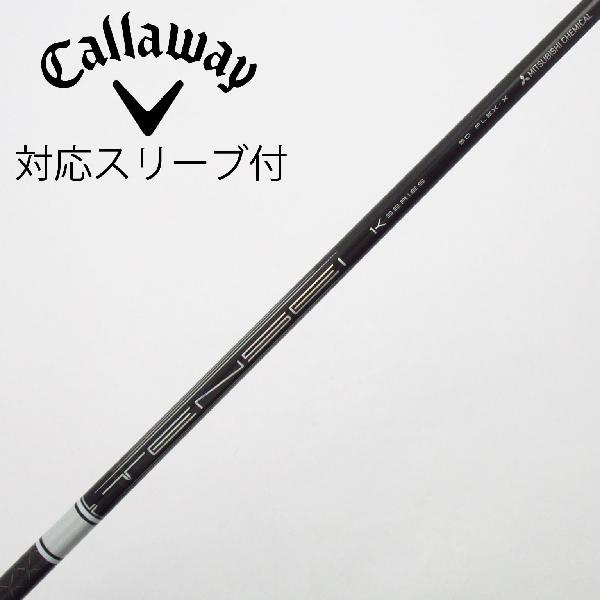秋冬ゴルフお召しものがお買い得 ゴルフ-スポーツ・アウトドア-クラブ用パーツ