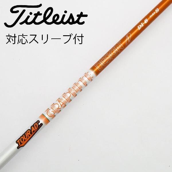 楽天市場】【当日発送可】 【日本正規品】 TOUR AD DI BLACK