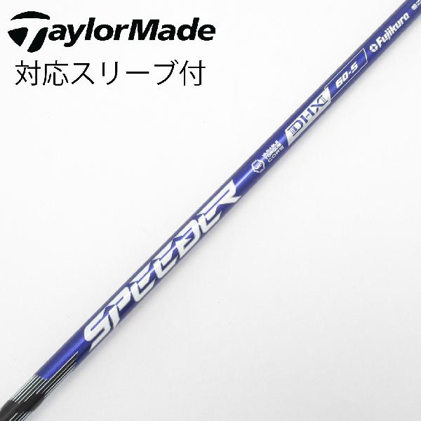 【中古】フジクラ　Speeder　Speeder NX VIOLET ドライバー用_スリーブ付 Speeder NX VIOLET 60　【テーラーメイド用】Cランク　フレックスS｜GDOゴルフショップ 店 21,958円