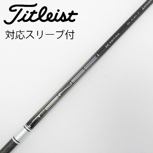 【中古】三菱ケミカル　TENSEI　TENSEI Pro White 1K ドライバー用_スリーブ付 TENSEI Pro White 1K 50　 【タイトリスト用】 Cランク　フレックスX 16,856円