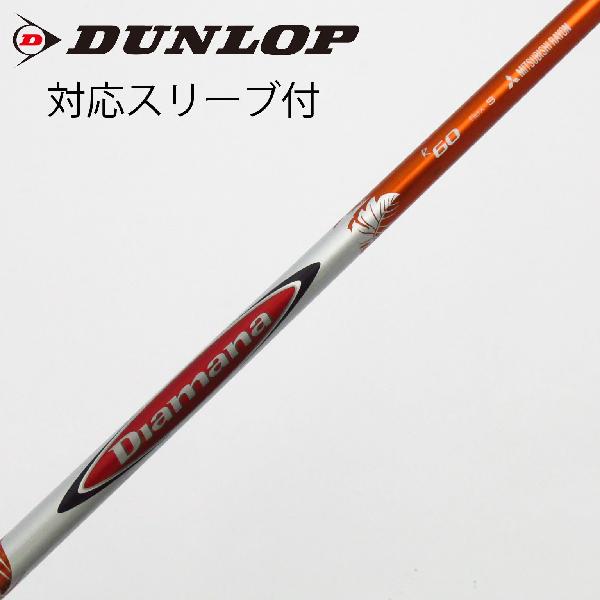 【中古】三菱ケミカル　Diamana　Diamana R ドライバー用_スリーブ付 Diamana R 60　 【ダンロップ用】 Cランク　フレックスS