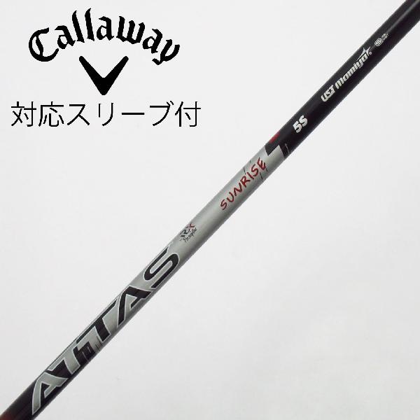 【中古】UST マミヤ　ATTAS　ATTAS RX SUNRISE RED ATTAS RX SUNRISE RED 5　 【キャロウェイゴルフ用】 Cランク　フレックスS