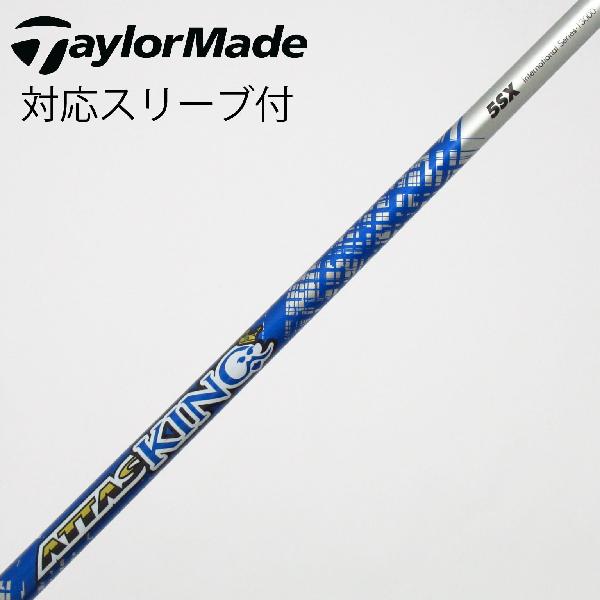 【中古】UST マミヤ　ATTAS　ATTAS KING ドライバー用_スリーブ付 ATTAS KING 5　【テーラーメイド用】Cランク　フレックスSX｜GDOゴルフショップ 店