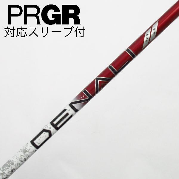 【中古】トゥルーテンパー　TRUE TEMPER　トゥルーテンパー シャフト ドライバー用_スリーブ付 PROJECT X DENALI RED 50　 【プロギア用】 Cランク　フレックス5.5