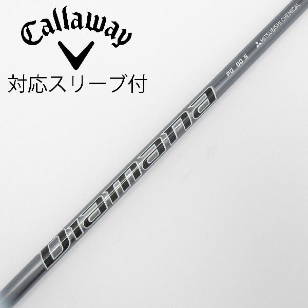 【中古】三菱ケミカル　Diamana　Diamana PD ドライバー用_スリーブ付 Diamana PD 60　 【キャロウェイゴルフ用】 Cランク　フレックスS
