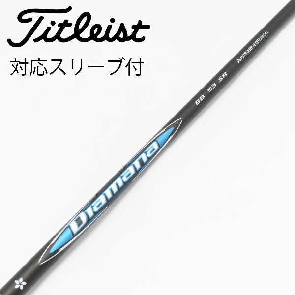 １番ウッドの選び方