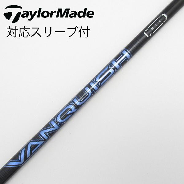 【中古】三菱ケミカル　VANQUISH　VANQUISH ドライバー用_スリーブ付 VANQUISH 5　Cランク　フレックスX｜GDOゴルフショップ 店
