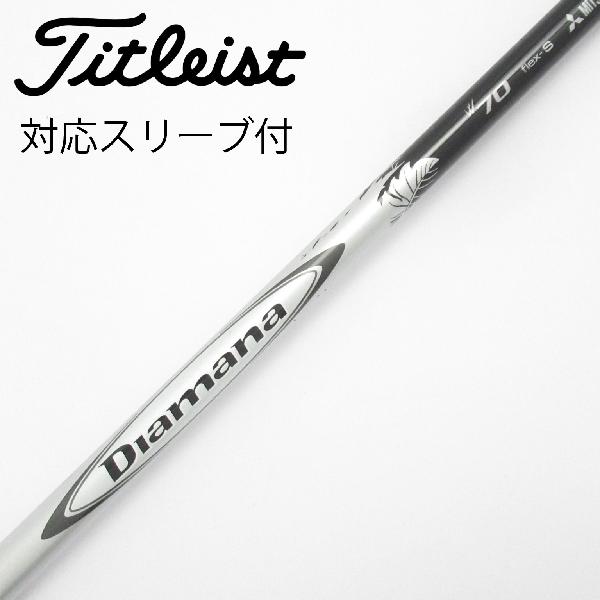 【中古】三菱ケミカル　Diamana　Diamana W ドライバー用_スリーブ付 Diamana W70　Cランク　フレックスS｜GDOゴルフショップ 店