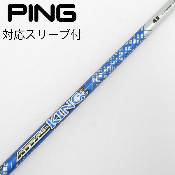 １番ウッドの選び方