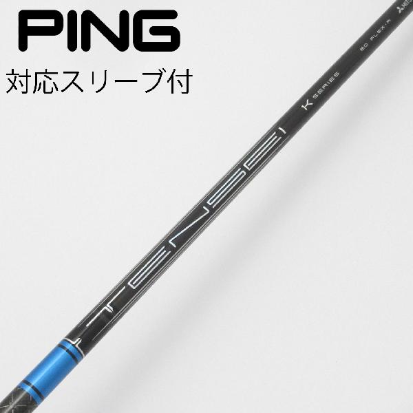 楽天市場】【スリーブ付き】TENSEI/テンセイ 三菱ケミカル 2023年