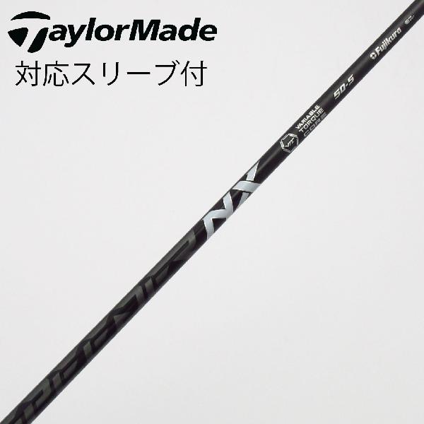 秋冬ゴルフお召しものがお買い得 シャフト-クラブ用パーツ-スポーツ・アウトドア
