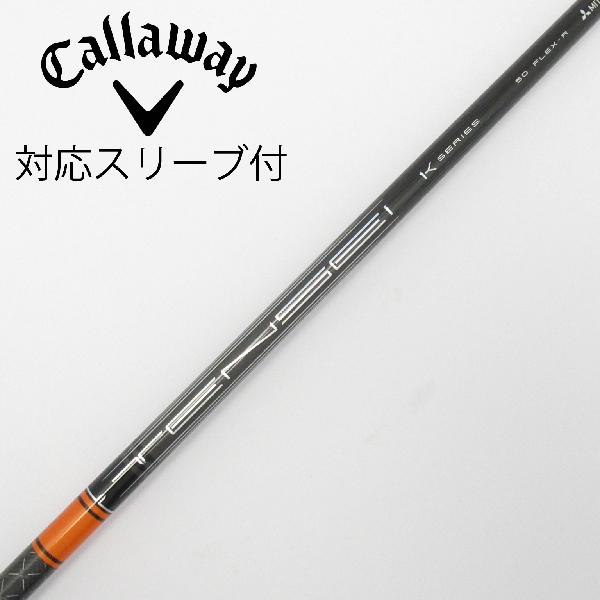 【中古】三菱ケミカル　TENSEI　TENSEI Pro Orange 1K ドライバー用_スリーブ付 TENSEI Pro Orange 1K 50　 【キャロウェイゴルフ用】 CDランク　フレックスR