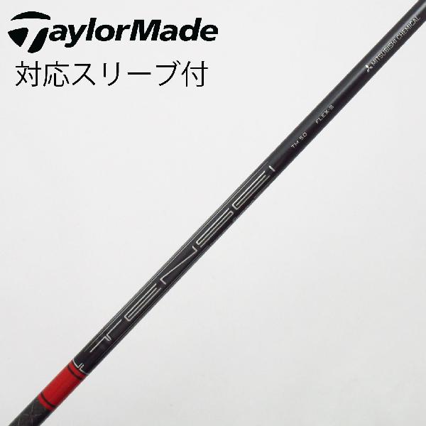 【中古】テーラーメイド Taylor Made テーラーメイド 純正シャフト ドライバー用_スリーブ付 TENSEI RED TM50(2022) 【テーラーメイド用】 Cランク フレックスS
