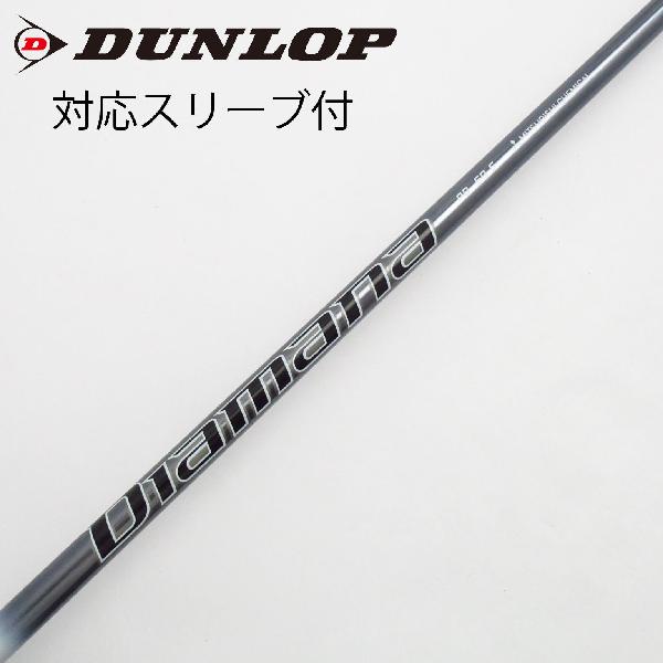 【中古】三菱ケミカル　Diamana　Diamana PD フェアウェイウッド用_スリーブ付 Diamana PD 50　 【ダンロップ用】 Cランク　フレックスS