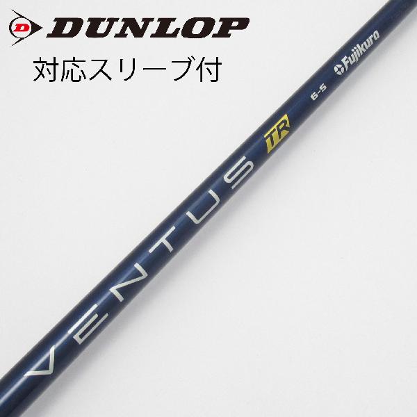 【中古】フジクラ　VENTUS　VENTUS TR BLUE(VELOCOREあり) ドライバー用_スリーブ付 VENTUS TR BLUE 6(VELOCOREあり)　 【ダンロップ用】 Cランク　フレックスS