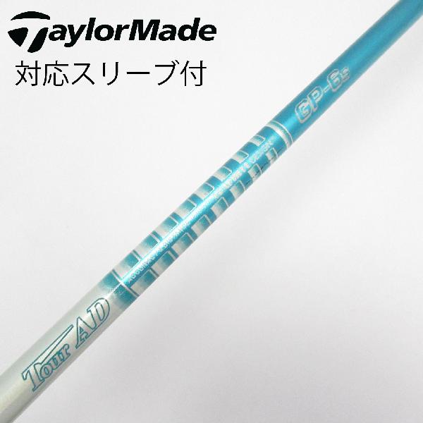 キャロウェイ ツアーAD GP-5R1 ドライバー用 楽天市場】【中古】グラファイトデザイン Tour AD Tour AD GP