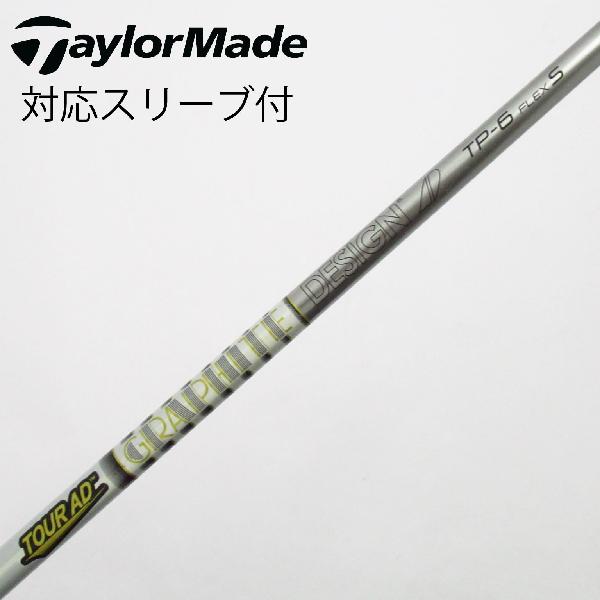 【中古】グラファイトデザイン　Tour AD　Tour AD TP ドライバー用_スリーブ付 Tour AD TP-6　 【テーラーメイド用】 Cランク　フレックスS