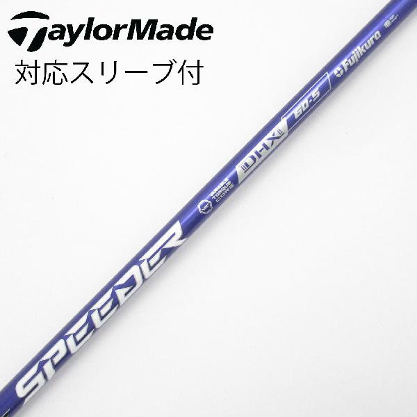 【中古】フジクラ Speeder Speeder NX VIOLET ドライバー用_スリーブ付 Speeder NX VIOLET 60 Cランク フレックスS|GDOゴルフショップ 店