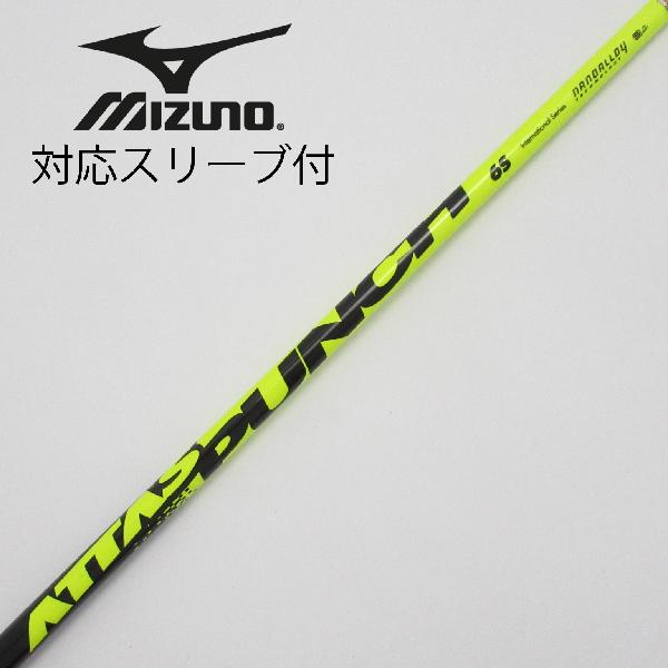 PING - ATTAS PUNCH 6X  PINGスリーブ PING - ATTAS PUNCH 6X PINGスリーブ