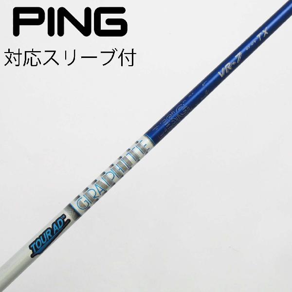 楽天市場】【中古】グラファイトデザイン Tour AD Tour AD VR