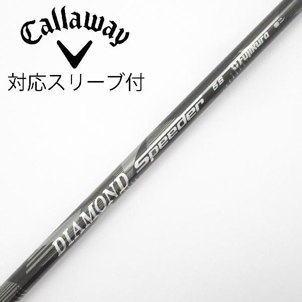 １番ウッドの選び方