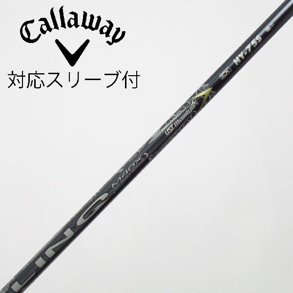 １番ウッドの選び方