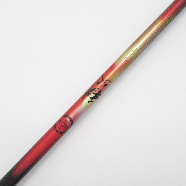 【中古】グラファイトデザイン　Graphite Design　ChiChibu ドライバー用_スリーブ付 ChiChibu　 【ヨネックス用】 Cランク　フレックスR