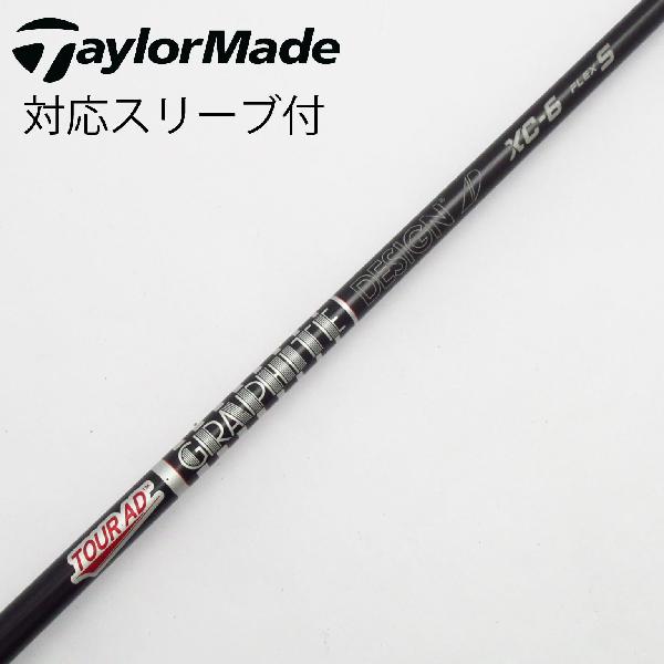 USTマミヤ ALL IN all in オールイン パターシャフト シャフト単体販売