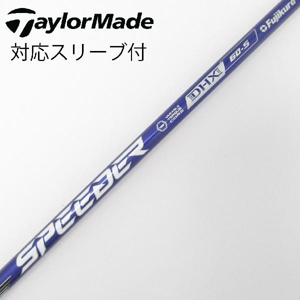 【中古】フジクラ　Speeder　Speeder NX VIOLET ドライバー用_スリーブ付 Speeder NX VIOLET 60　Cランク　フレックスS｜GDOゴルフショップ 店
