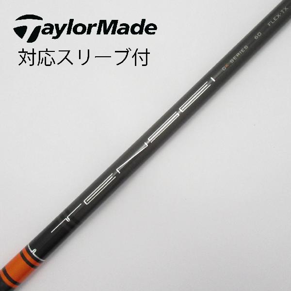 三菱ケミカル　TENSEI CK オレンジ　60 Sフレックス 三菱ケミカル TENSEI CK オレンジ 60 Sフレックス