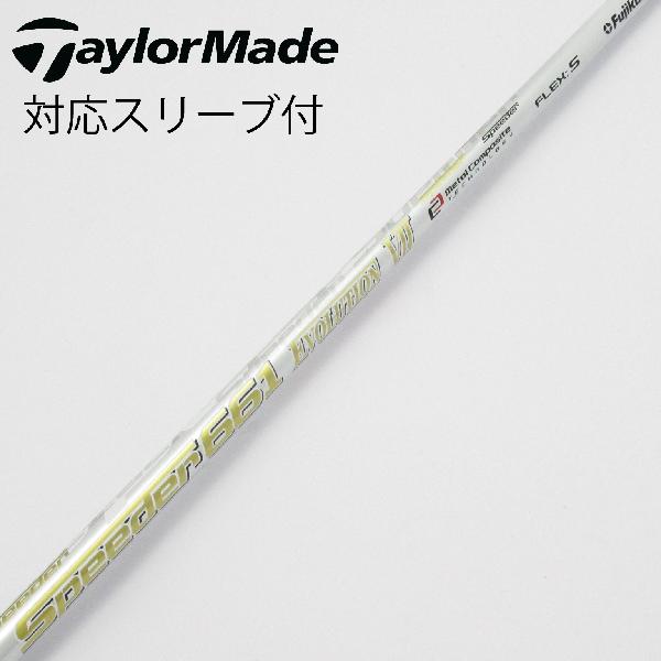 【中古】フジクラ　Speeder　Speeder EVOLUTION VII ドライバー用_スリーブ付 Speeder 661 EVOLUTION VII　Cランク　フレックスS｜GDOゴルフショップ 店