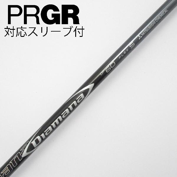 【中古】三菱ケミカル　Diamana　Diamana DF ドライバー用_スリーブ付 Diamana DF 60　 Cランク　フレックスS