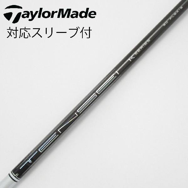 新品未使用　テンセイ　ホワイトK 70HY 4U用　タイトスリーブ PXG 0811 0341等 各種スリーブ付(非純正) カスタムシャフト
