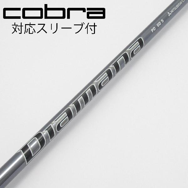 【中古】三菱ケミカル　Diamana　Diamana PD ドライバー用_スリーブ付 Diamana PD 60　 【コブラ用】 Cランク　フレックスS