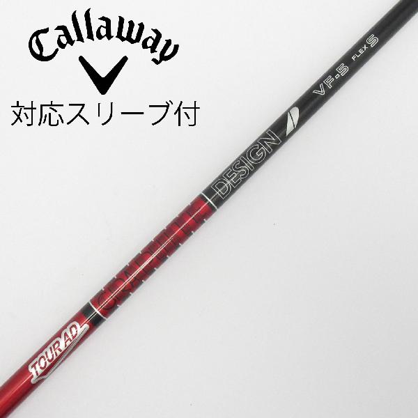 【中古】グラファイトデザイン　Tour AD　Tour AD VF ドライバー用_スリーブ付 Tour AD VF-5　 【キャロウェイゴルフ用】 Cランク　フレックスS
