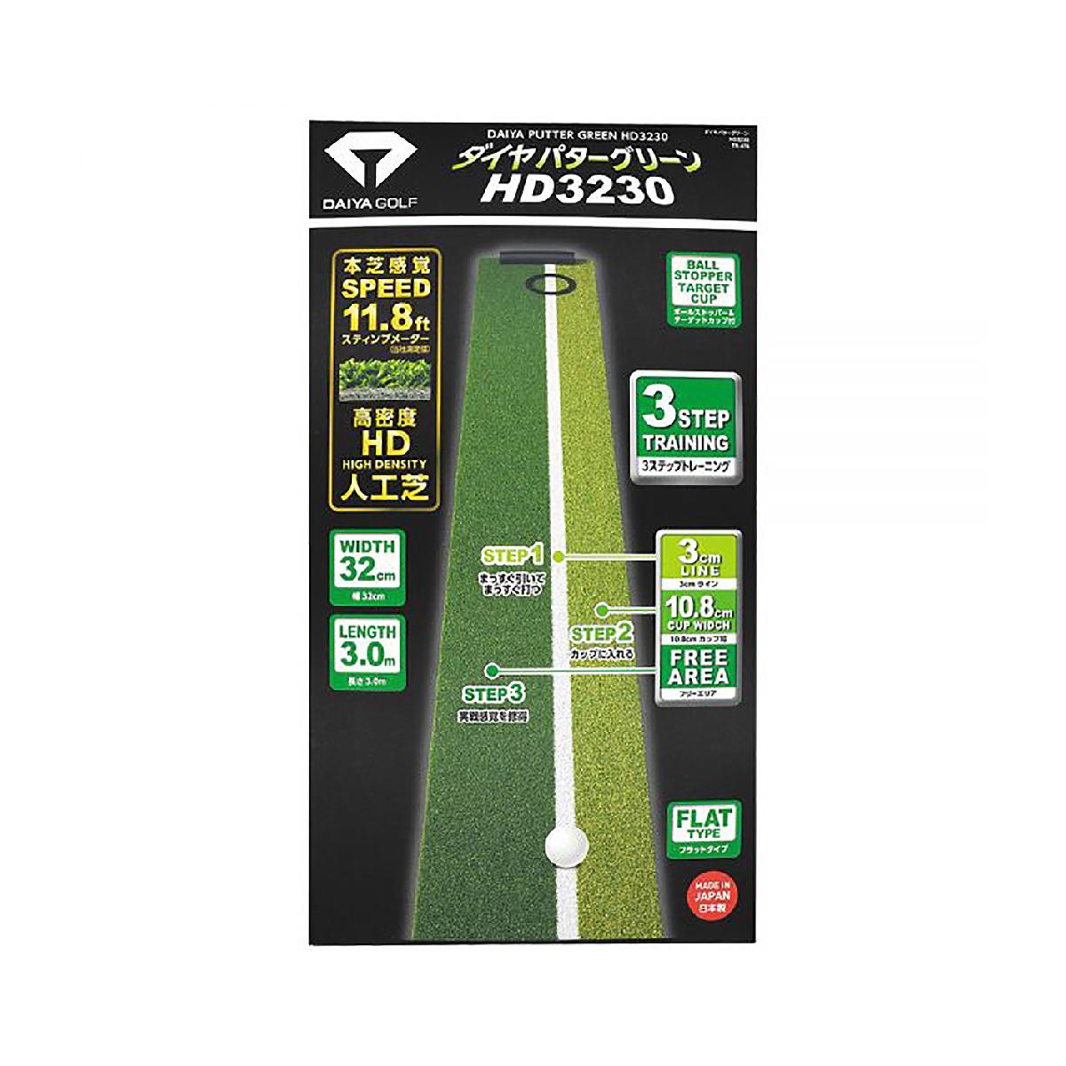 ダイヤゴルフ　DAIYA GOLF　ダイヤパターグリーン HD3230
