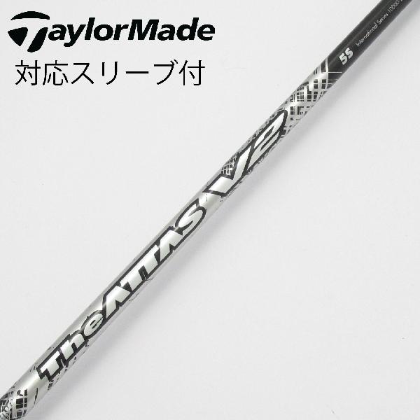 【中古】UST マミヤ　ATTAS　THE ATTAS V2 ドライバー用_スリーブ付 THE ATTAS V2 5　 【テーラーメイド用】 Cランク　フレックスS