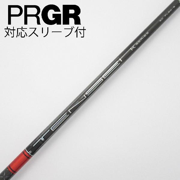 【中古】三菱ケミカル　TENSEI　TENSEI Pro Red 1K ドライバー用_スリーブ付 TENSEI Pro Red 1K 50　 Cランク　フレックスS 15,898円