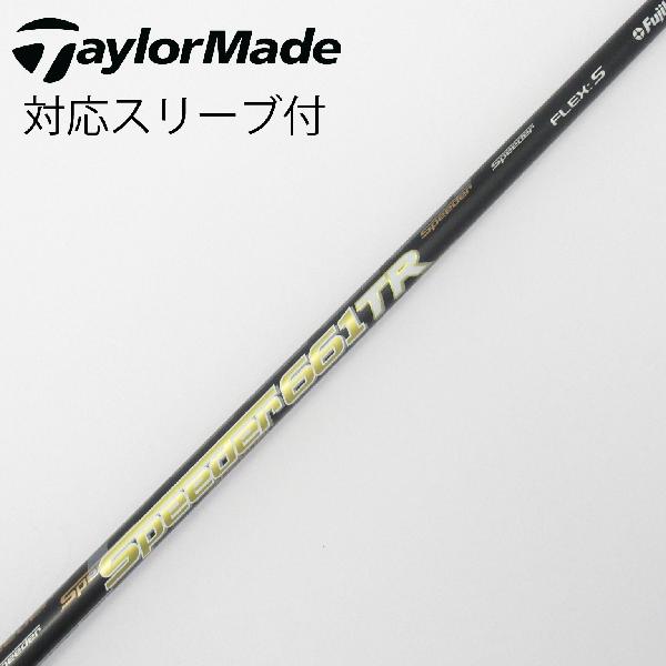 【中古】フジクラ　Speeder　Speeder TR(2018) ドライバー用_スリーブ付 Speeder 661TR(2018)　 【テーラーメイド用】 Cランク　フレックスS