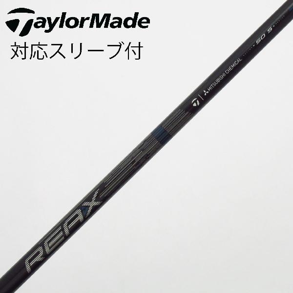 【中古】テーラーメイド　Taylor Made　純正シャフト ドライバー用_スリーブ付 REAX 50 Mid Rotation BLUE(2026)　 【テーラーメイド用】 Cランク　フレックスS