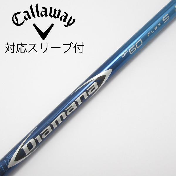 ababaディアマナ　bf BF 60 S プロギア　ドライバー用 Diamana™ BF Series｜三菱ケミカル ゴルフシャフト
