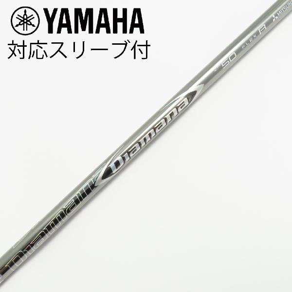 【中古】三菱ケミカル Diamana Diamana ZF ドライバー用_スリーブ付 Diamana ZF50 Cランク フレックスR