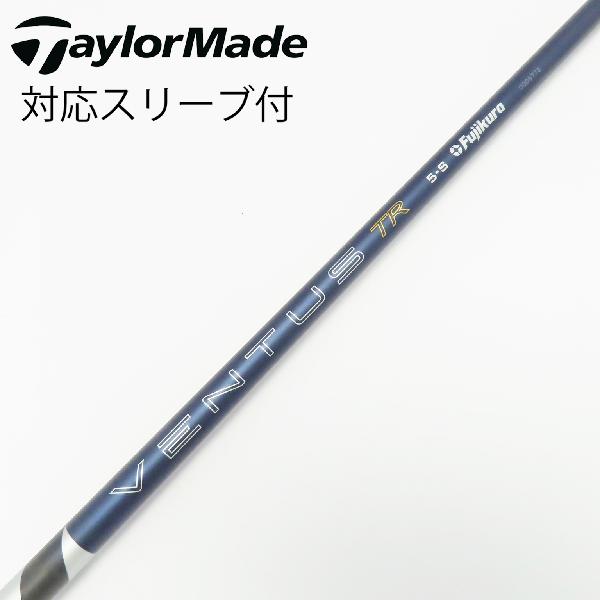 １番ウッドの選び方
